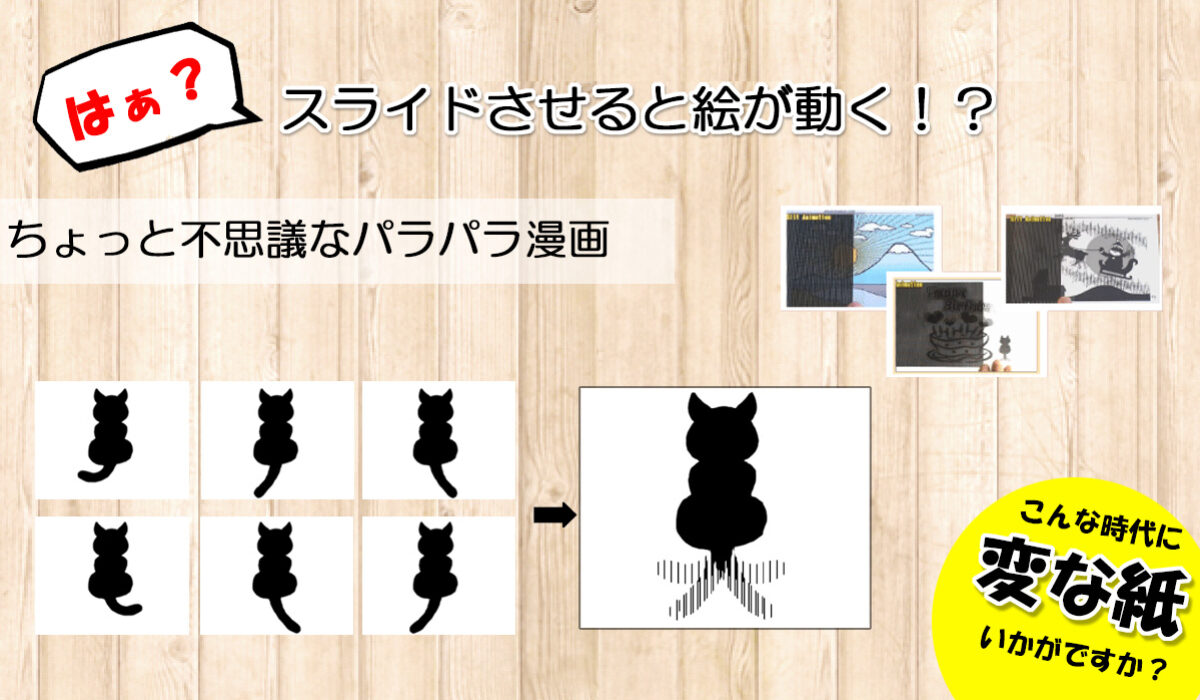 【andon】回転行灯（アニメーション２パターン付）